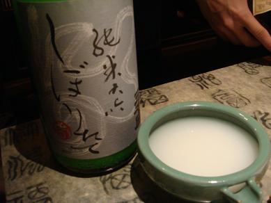 f0045530_0472953.jpg