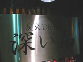 c0125637_21175125.jpg