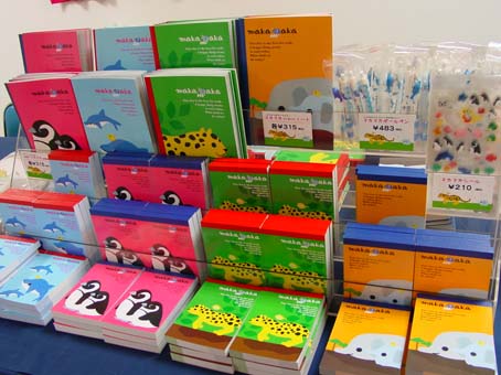 äº¬æ€¥æ²¹å£ºãƒžãƒªãƒ³ãƒ'ãƒ¼ã‚¯ ãƒãƒ¼ãƒ¬ãƒ¼ã¸ã®é ã„é