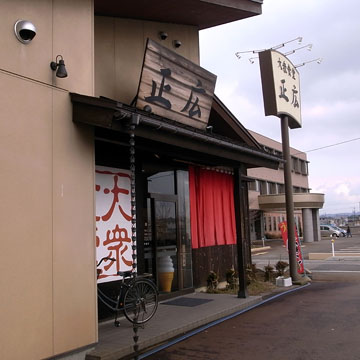 a0083760_11224095.jpg