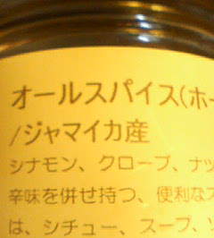 c0146875_1584080.jpg
