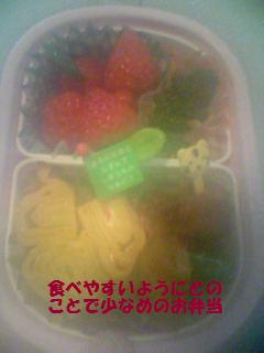 d0091193_092326.jpg