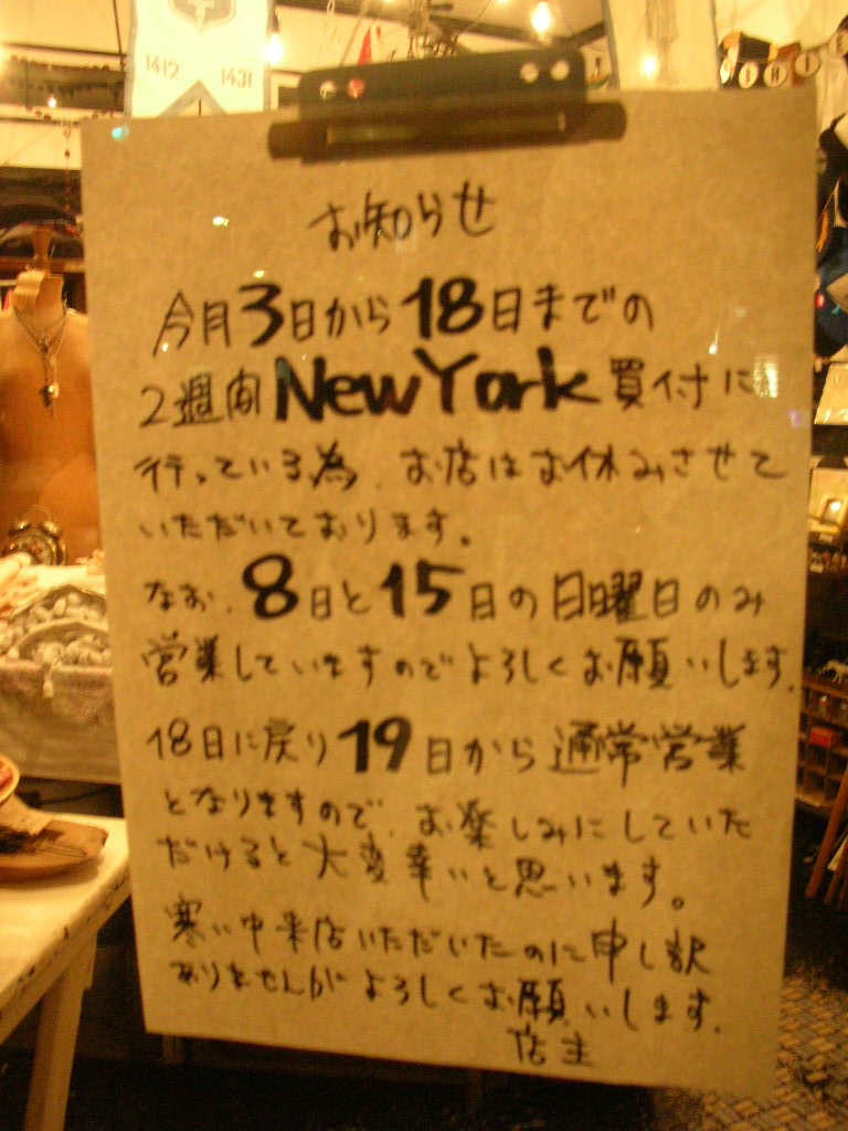 行ってきます。_f0180307_21485838.jpg