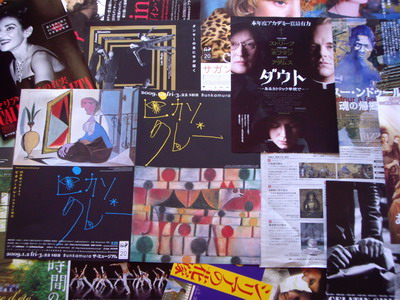 b0071410_859817.jpg