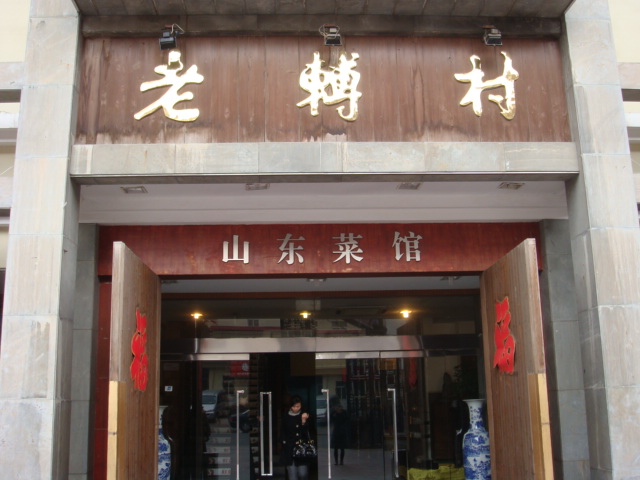 c0107615_12582496.jpg