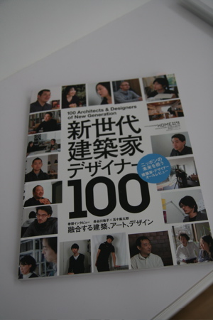 オープンハウス見学_e0029115_1715039.jpg