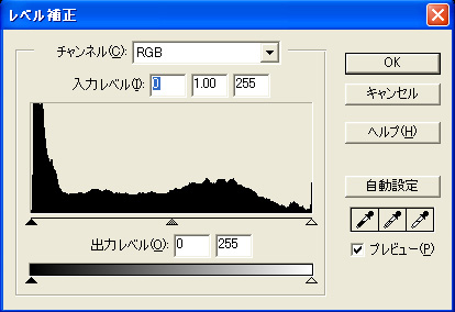 2009-3-3　倉科権助機械工場のヘリオスさん_c0136330_16183012.jpg