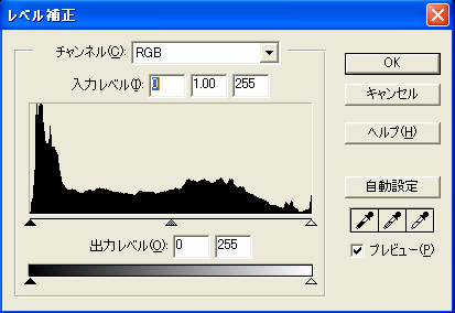 2009-3-3　倉科権助機械工場のヘリオスさん_c0136330_1618476.jpg