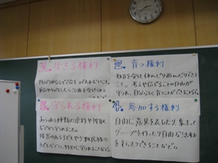 新潟市立満日小学校にて「ストリートチルドレンから見える世界」ワークショップを実施しました。_c0167632_16191626.jpg