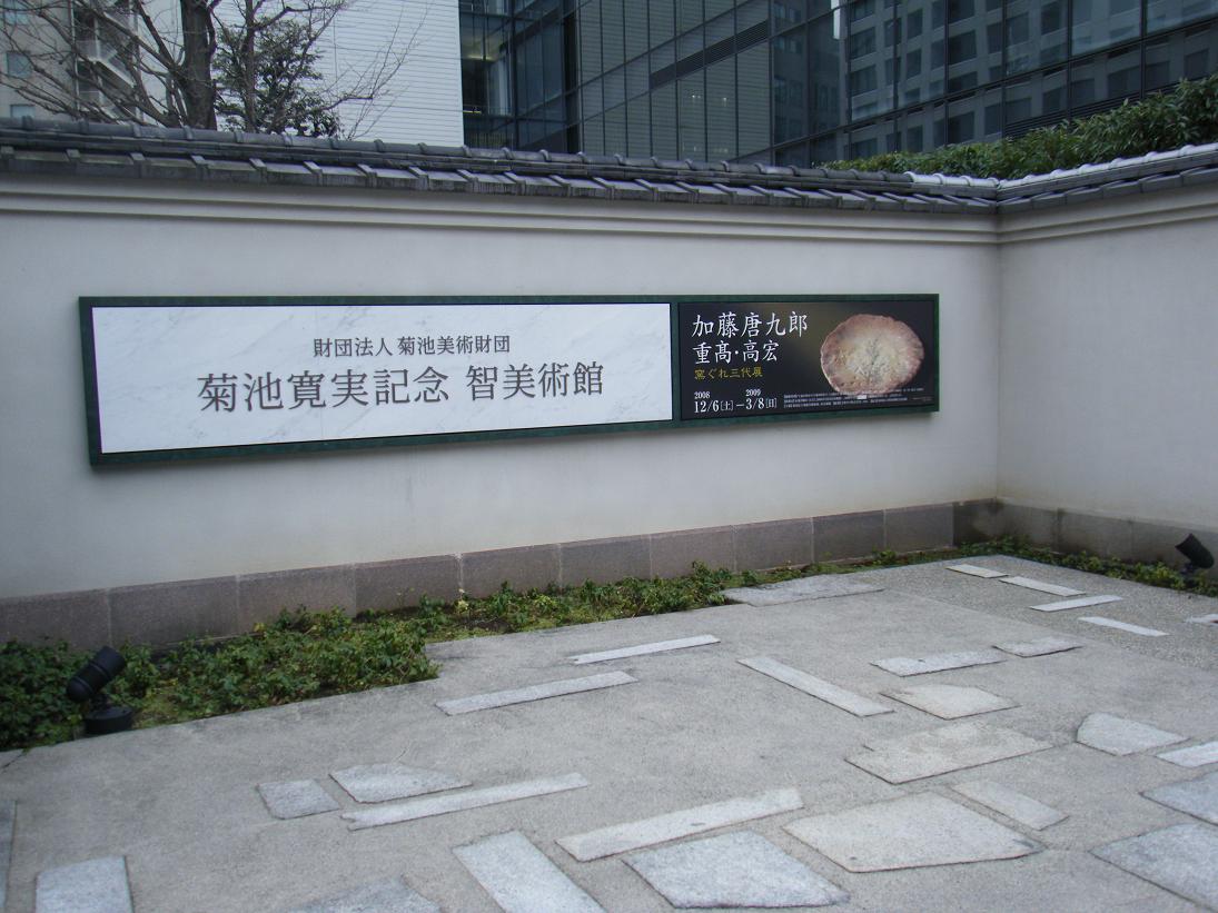 e0085133_2159941.jpg
