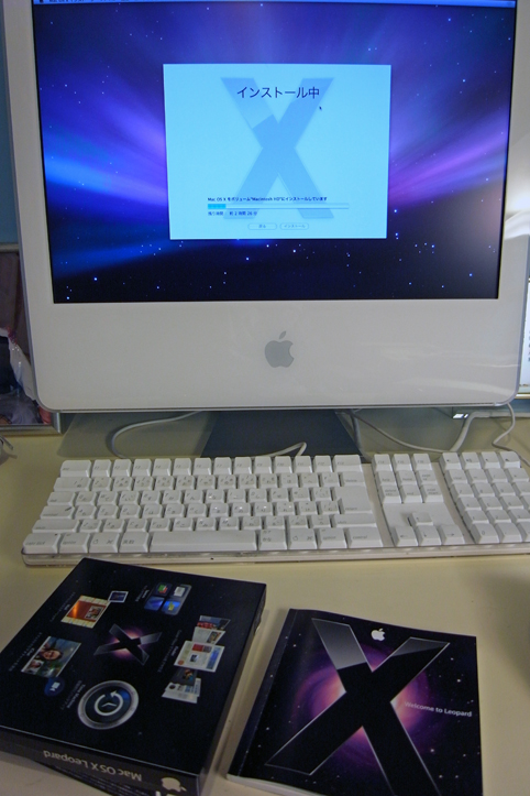 ああ…iMac_e0024944_12575961.jpg