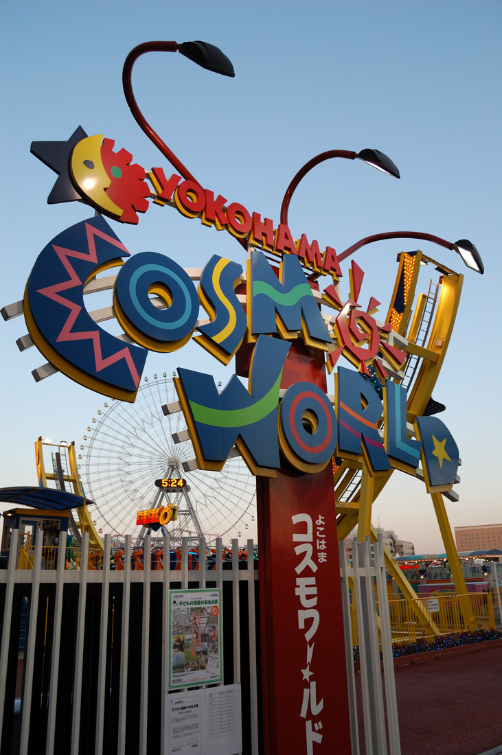 c0109454_22364497.jpg