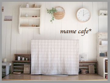 テレビかくしの布 Mame Cafe