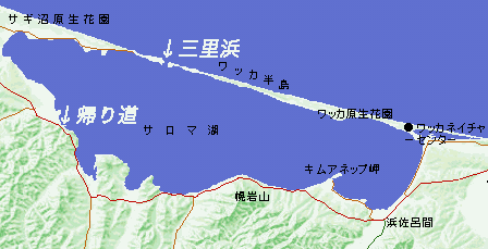オホーツク海とサロマ湖_f0101174_93231.gif
