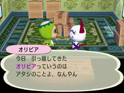街へいこうよ どうぶつの森 プレイ日記74日目 やっぱアッチにしときゃよかった日々 ゚ つd ゚ 街へいこうよ どうぶつの森 プレイ日記74日目 やっぱアッチにしときゃよかった日々 ゚ つd ゚