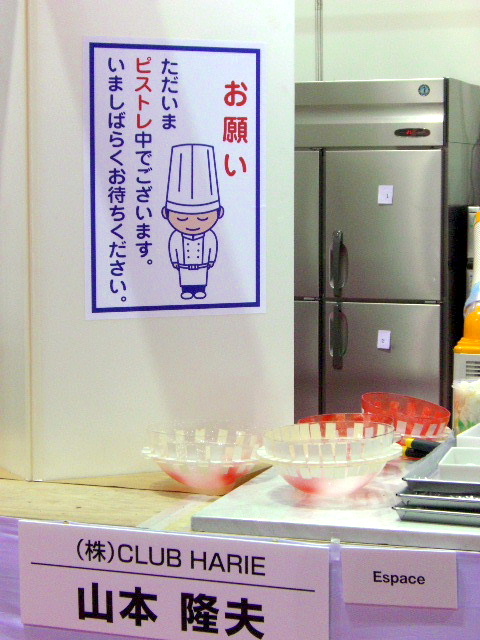 e0120402_1373285.jpg