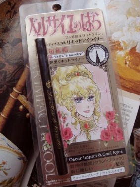 嗚呼。。美しきオスカル_c0178104_1091913.jpg