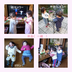 今日は桃の節句_c0051105_1841191.jpg