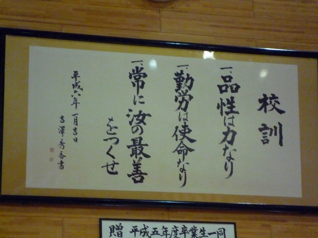 弘工 涙の卒業式_b0150120_22335192.jpg