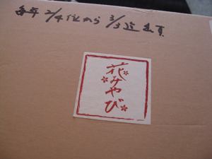 c0148627_9103138.jpg