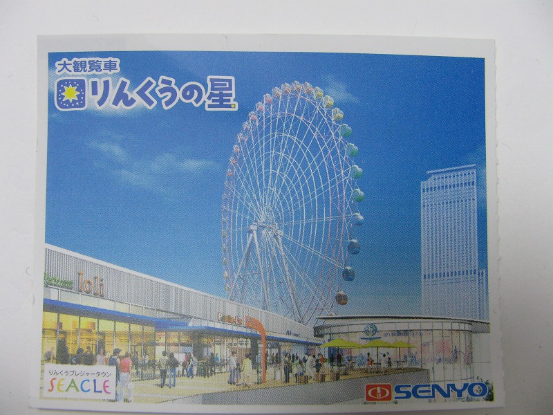 セミパール ヘキサー_d0138130_1342220.jpg