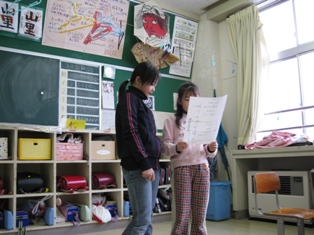 小千谷市立岩沢小にて「時間割から見える世界」WSを実施しました_c0167632_924216.jpg
