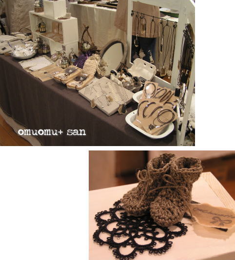 + 日なたの窓辺展 vol.2+ イベントレポ①_f0023333_9324076.jpg