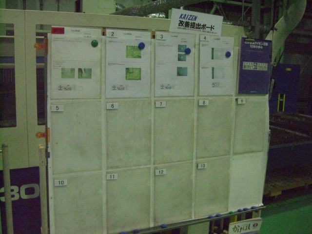 カイゼン報告書の提出_d0085634_16371815.jpg