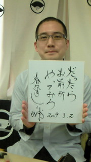 怒涛のご来店ラッシュ_e0159841_25241.jpg