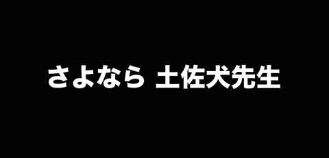 3月2日(月)　紅白戦【白5-0紅】_f0105741_515795.gif