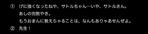 3月2日(月)　紅白戦【白5-0紅】_f0105741_525244.gif