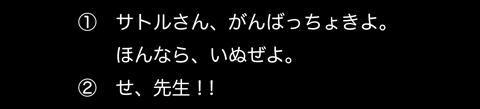 3月2日(月)　紅白戦【白5-0紅】_f0105741_531590.gif