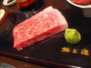 a0079948_903854.jpg