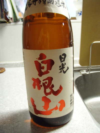 鬼嫁は留守_a0077071_17404815.jpg