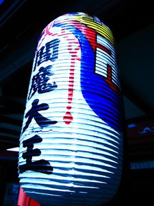 d0056490_19414624.jpg