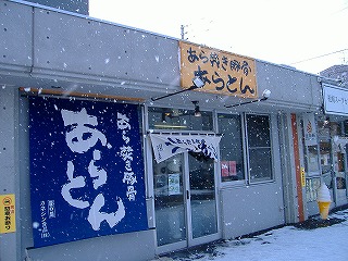 c0107997_0251368.jpg