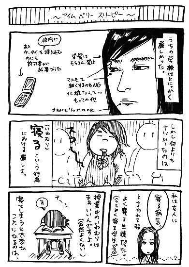 女子高生を見るとドキドキしちゃう_d0137698_23561846.jpg