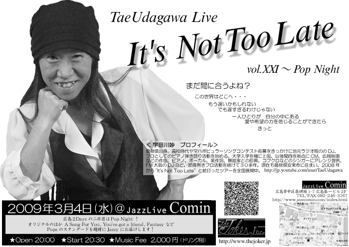 3月4日(水) 今日のライブ♪ _b0115606_1258232.jpg