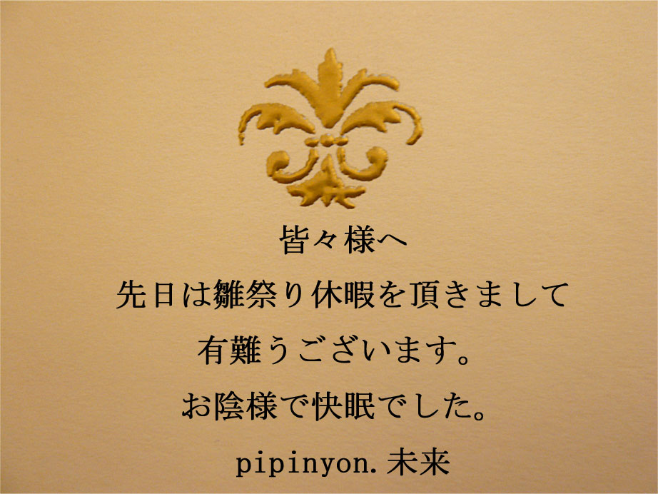 f0174109_22531486.jpg