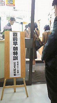 e0114015_972160.jpg