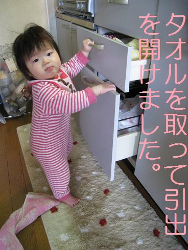 c0166916_1841317.jpg