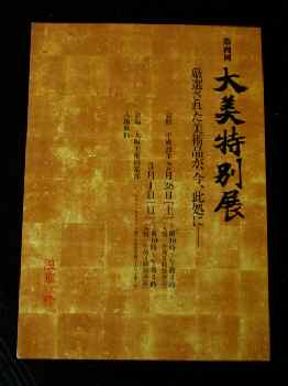 d0072318_6162114.jpg