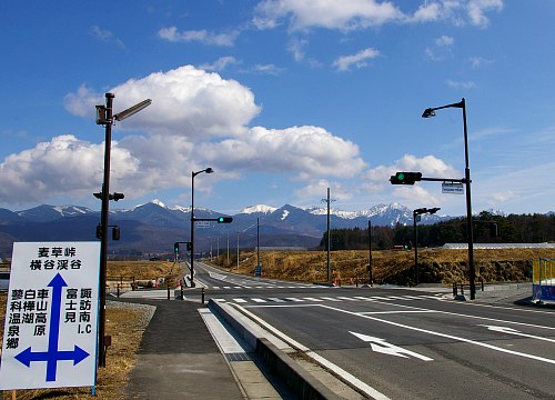 国道299号線とエコーラインの交差点工事終了_d0102327_13314544.jpg