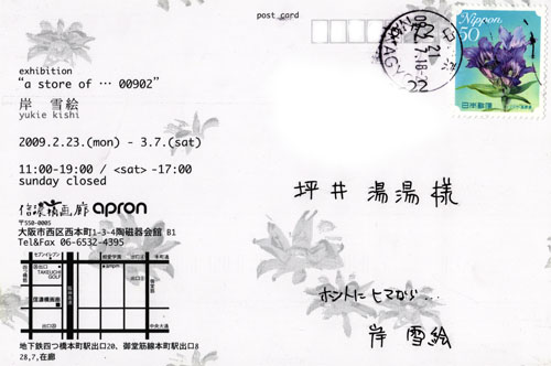 e0155231_22383831.jpg