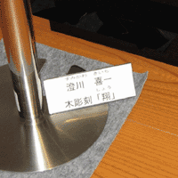 d0033734_1513262.gif