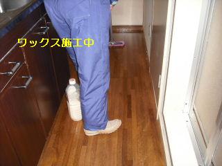 賃貸物件・ハウスクリーニング_f0031037_18273940.jpg