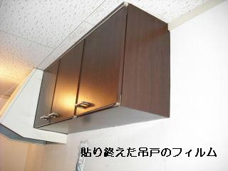 賃貸物件・ハウスクリーニング_f0031037_18301357.jpg