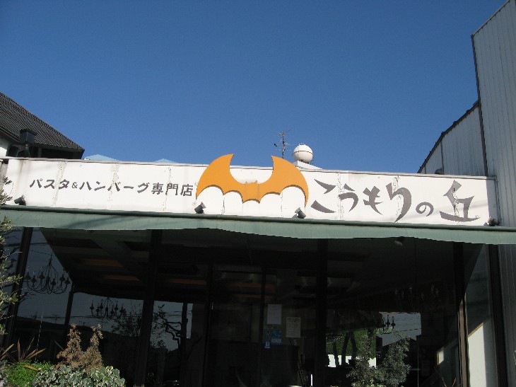 f0182838_4111475.jpg