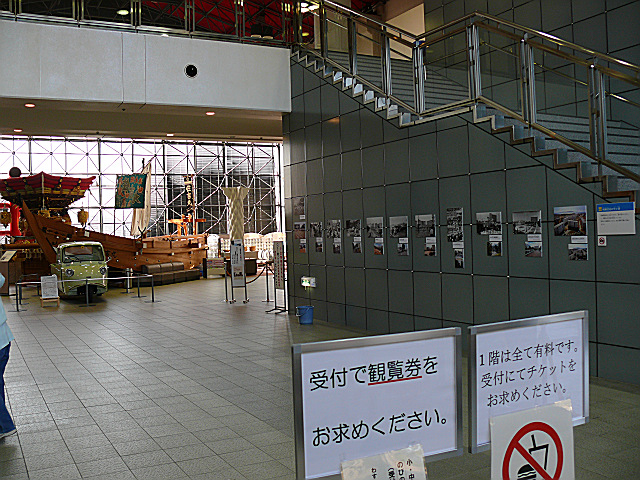 明石ふたたび③ 明石市立文化博物館 (くらしのうつりかわり展 明舞団地)_b0088444_23265995.jpg