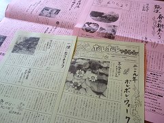 新しいパソコンきました_f0019247_2265019.jpg